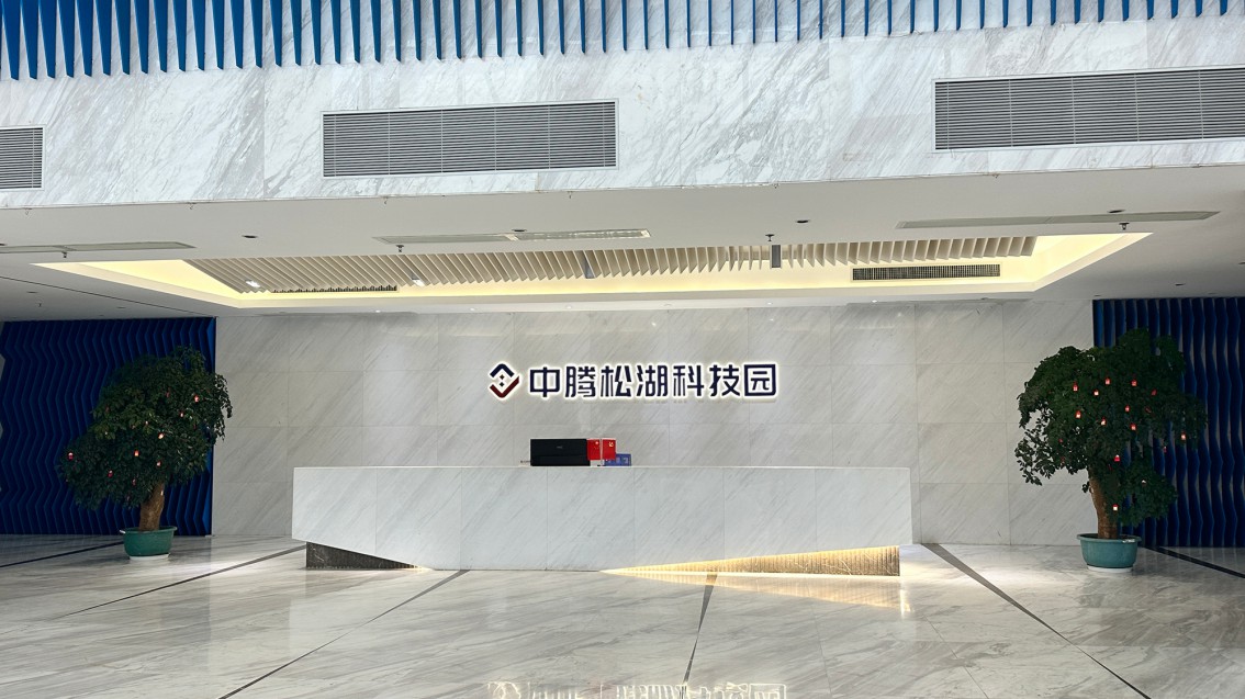 产业园区品牌策划,集团VI设计